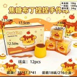 SQUISHY CRUNCHY PUDDING