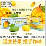 CRUNCHY SQUISHY MANGO COLOUR CHANGE