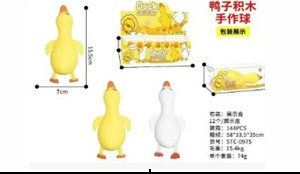 CRUNCHY SQUISHY DUCK